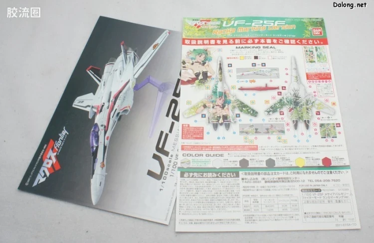 万代超时空要塞系列拼装模型 1比100不可变形 VF-25 兰花李痛机 - 图片